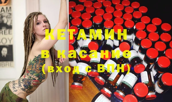 MESCALINE Балахна