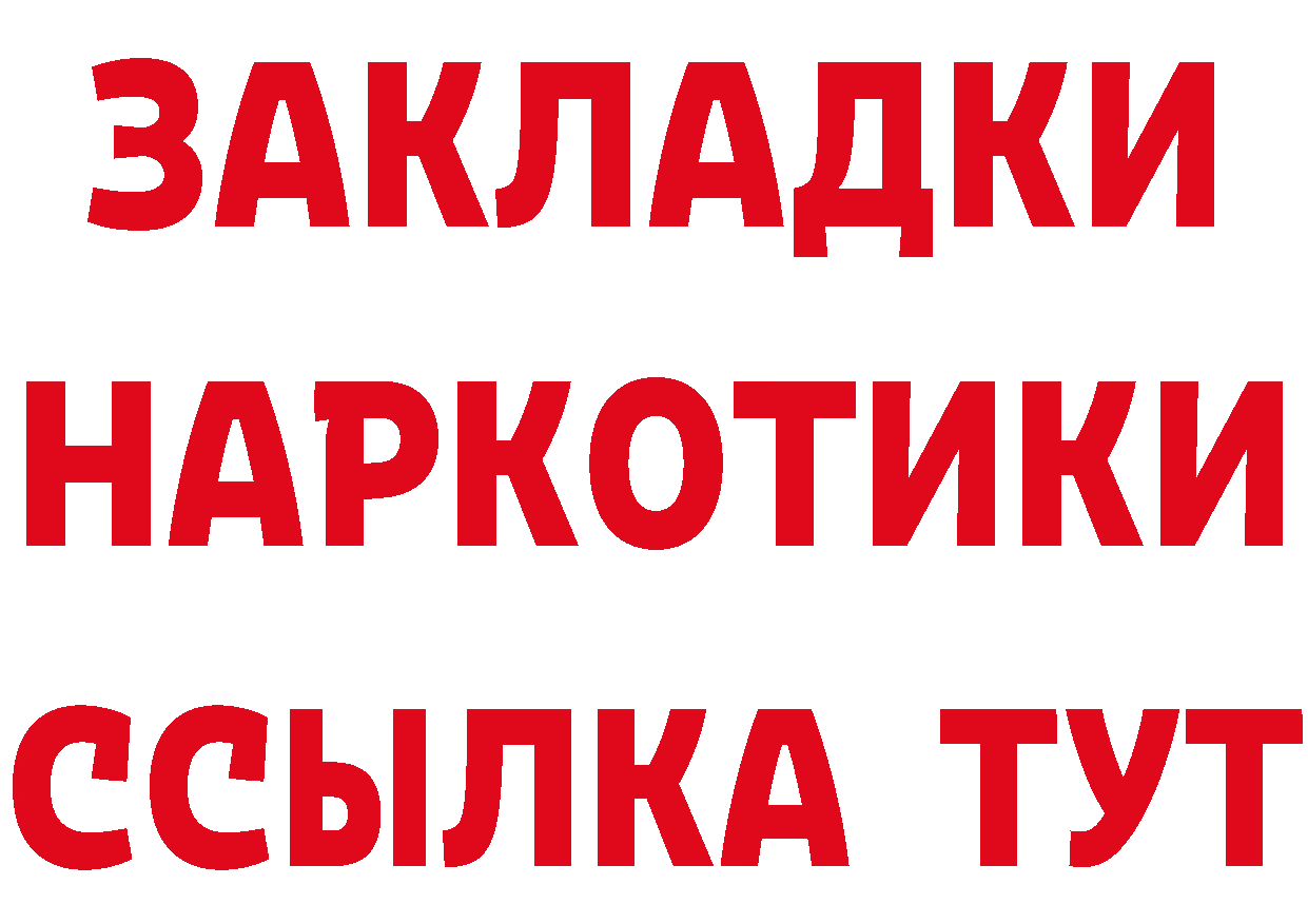 Героин афганец как войти это кракен Великий Устюг